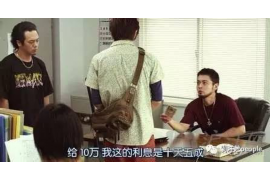 沾益要账公司更多成功案例详情